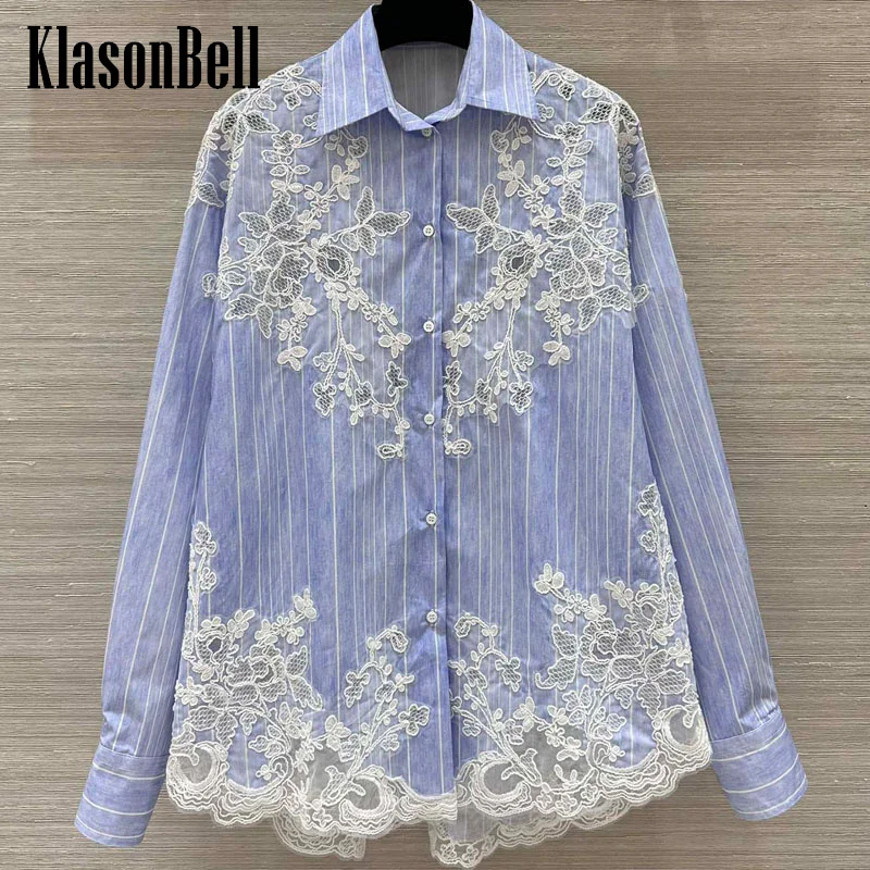 1.11 KlasonBell 2025 Spring Summer New Women Lace Embroidered Spliced Striped Blue Blouse Lapel Single Breasted Casual Shirt