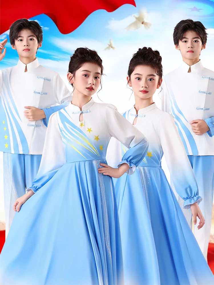 

Patriotic Red Song Cetition Performance Costume Children's Day Elementary School Student Speech National Sle Girls Blue ...