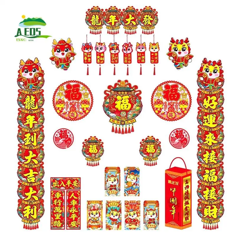 

AED5-2024 Chinese New Year Chinese Couplets Chunlian Paper Lantern Chinese Dragon Year Stickers For Spring Festival Party