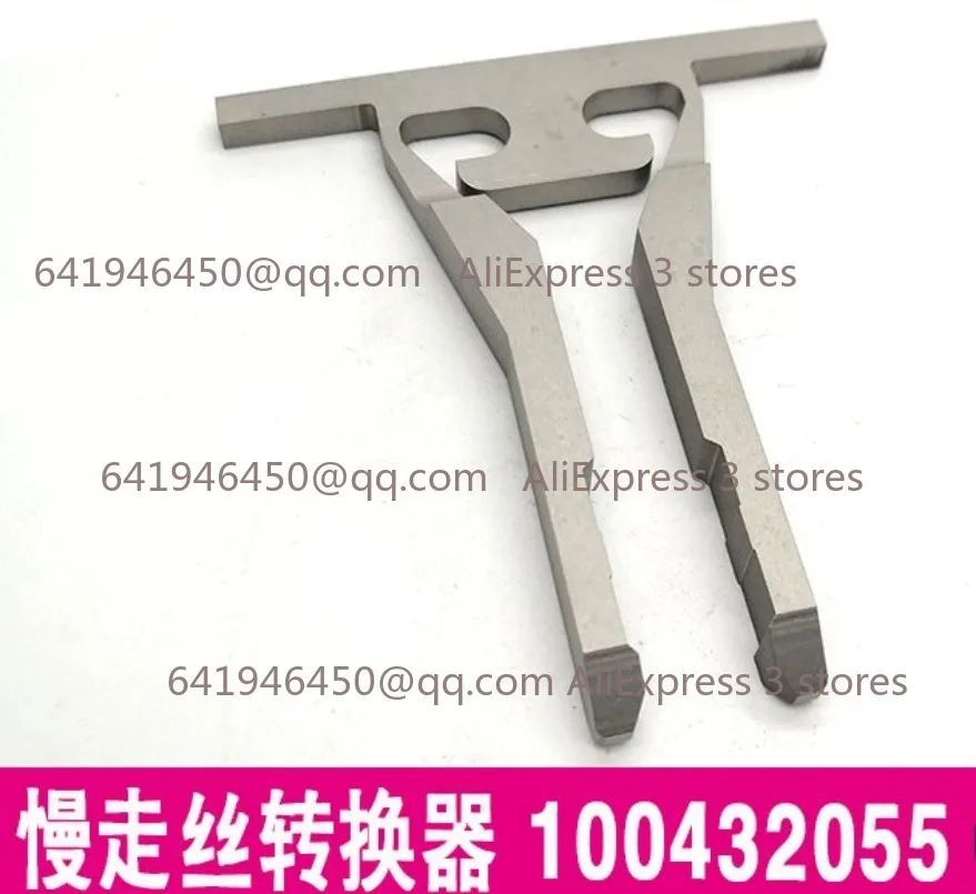 100432055 Linear Tool Changer Fork for Charmilles EDM Wire Cut Machine , 100432055  75*68 EDM Parts