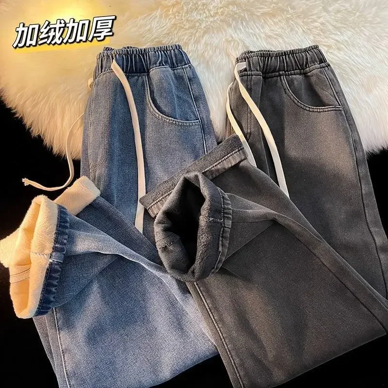 Autumn and Winter Padded and Thickened Jeans Men's Loose Straight Elastic Waist Wide-leg Trousers Casual Trousers