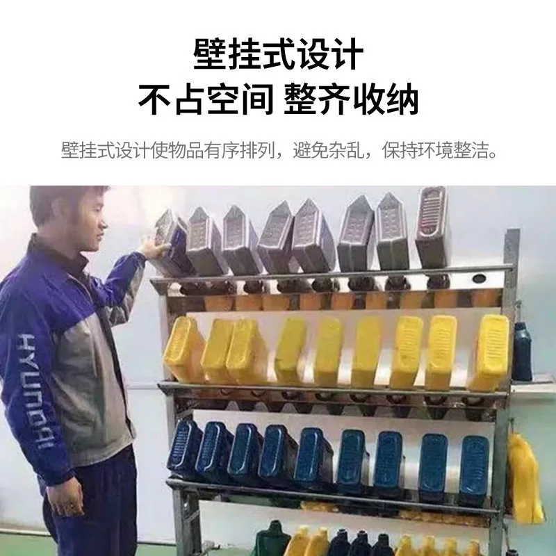 Car maintenance residual oil recycler stainless steel shelf
