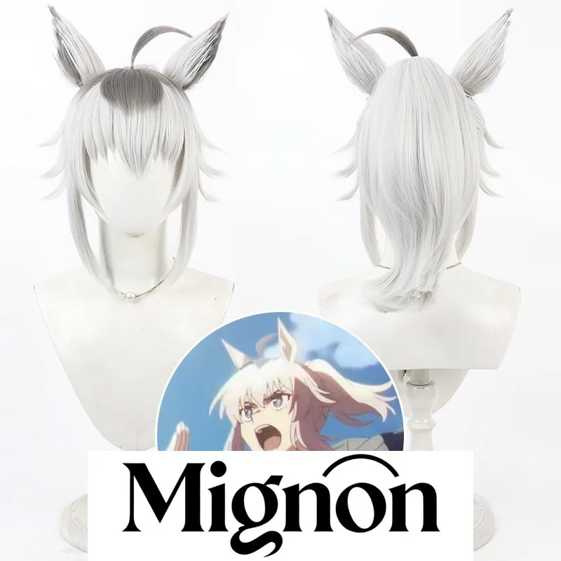 Uma Musume Pretty Derby Grey Cinderella Oguri Cap Cosplay Wig Ears Tail High Ponytail