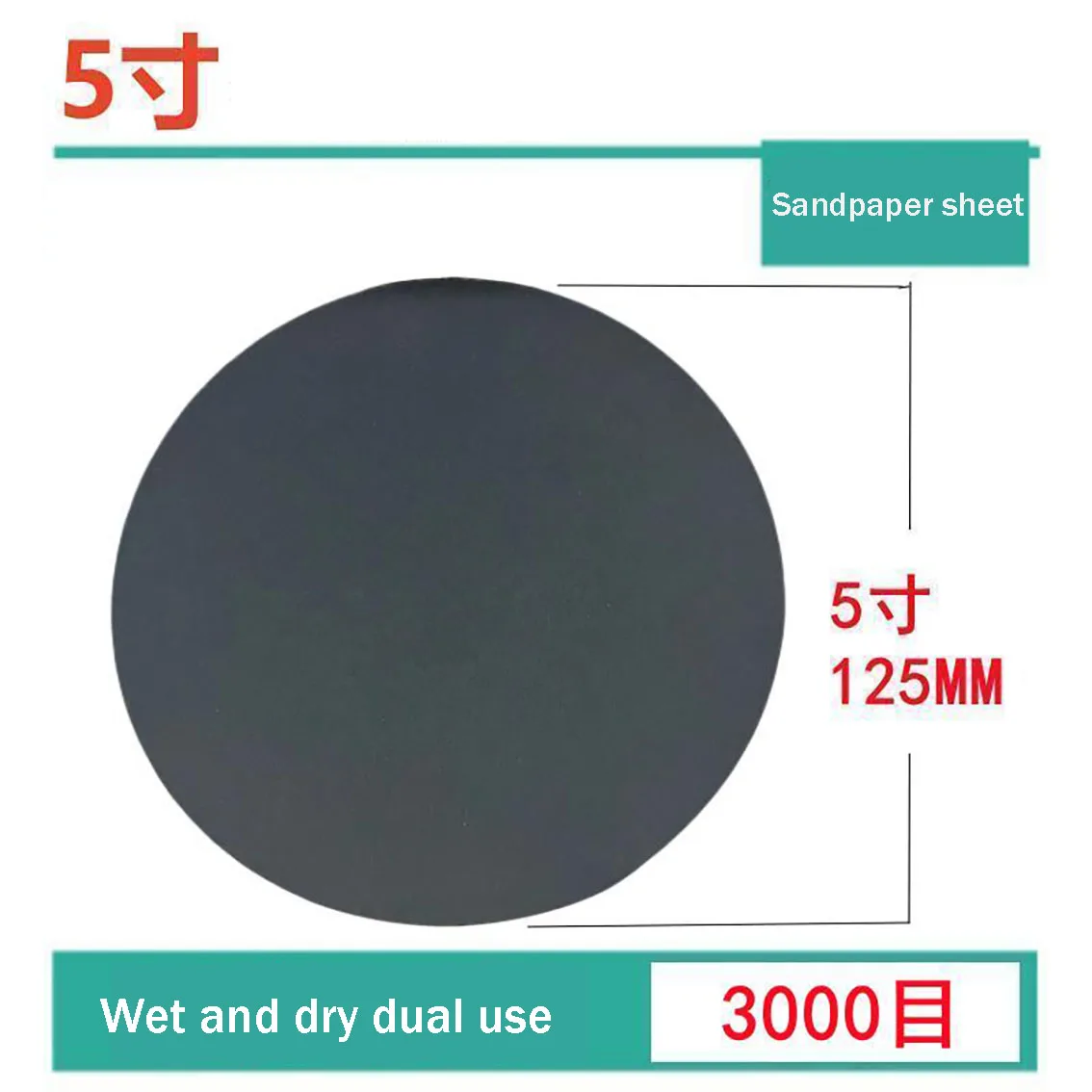 5-inch 125mm FV Soft Sanding Paper Suitable For Wood Grinding Car Repair Polishing And Repair Of 600-5000 Grit