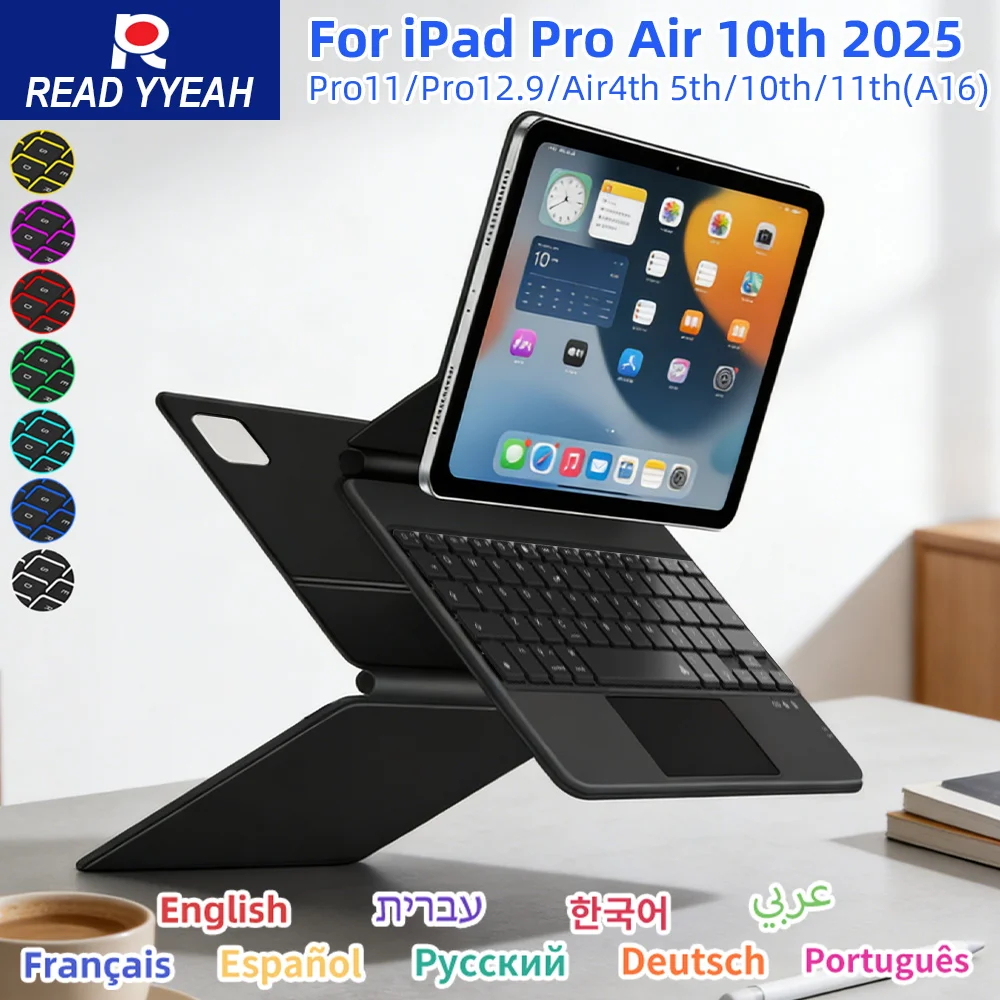 

Готовое решение: Чехол-клавиатура Magic Keyboard с подсветкой для iPad Air 4/5 (10.9 дюймов), iPad 10-го поколения (A16, 2025), iPad Pro 12.9 дюймов (2018-2025) – Умный чехол для планшета