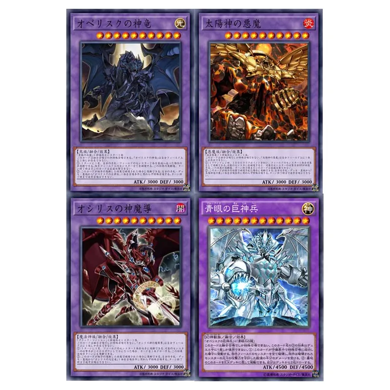 

Ю-Ги-О! Карта Flash Fusion Blue-Eyes, белый дракон, темный волшебник, сделай сам, аниме, периферийные игровые коллекционные карты, подарки для друзей