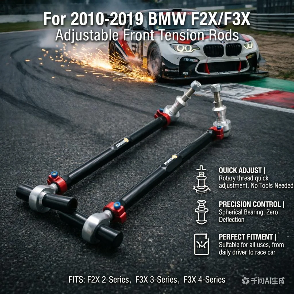 

Adjustable Front Tension Rods for 2010-2019 BMW F2X F3X Series Enhanced Stability Suspension Upgrade Auto Parts