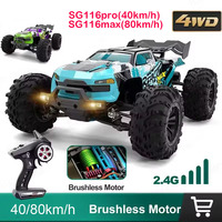 SG116PRO/MAX 1:16 Remote Control Car 80Km/h Brushless Remote Control Car FBrushless Electric Off-Road Drift Toys Gifts SG116 Pro