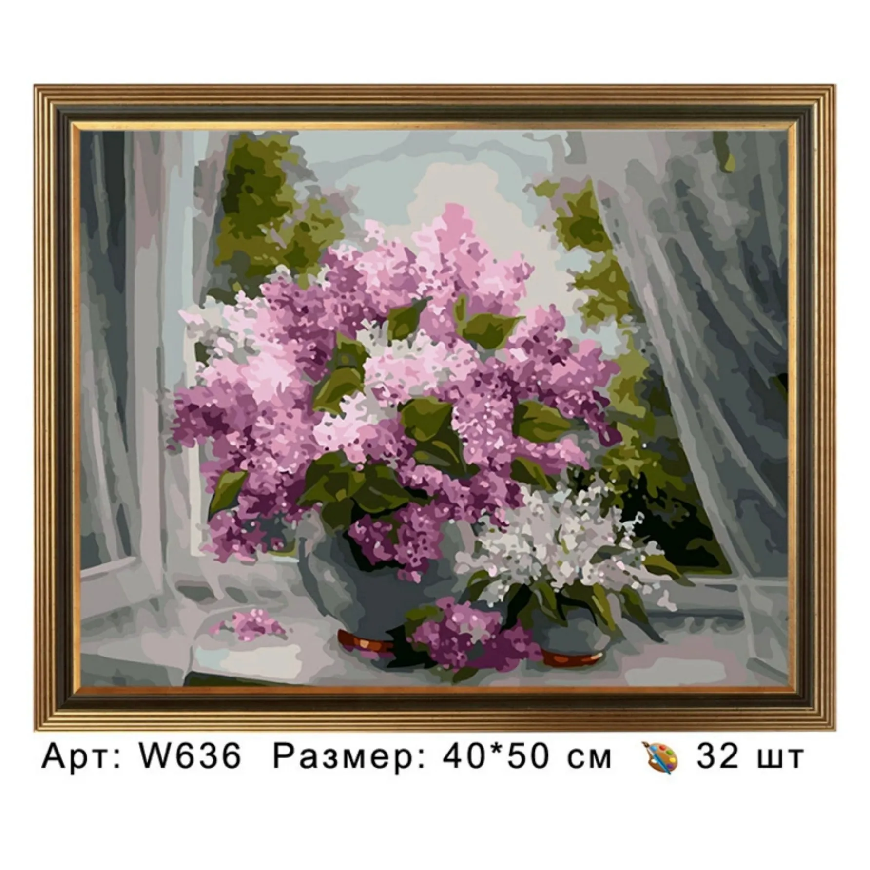 300023-Lilac Flower Vase Window View Paint by Numbers Soft Pastel Home Canvas Art
