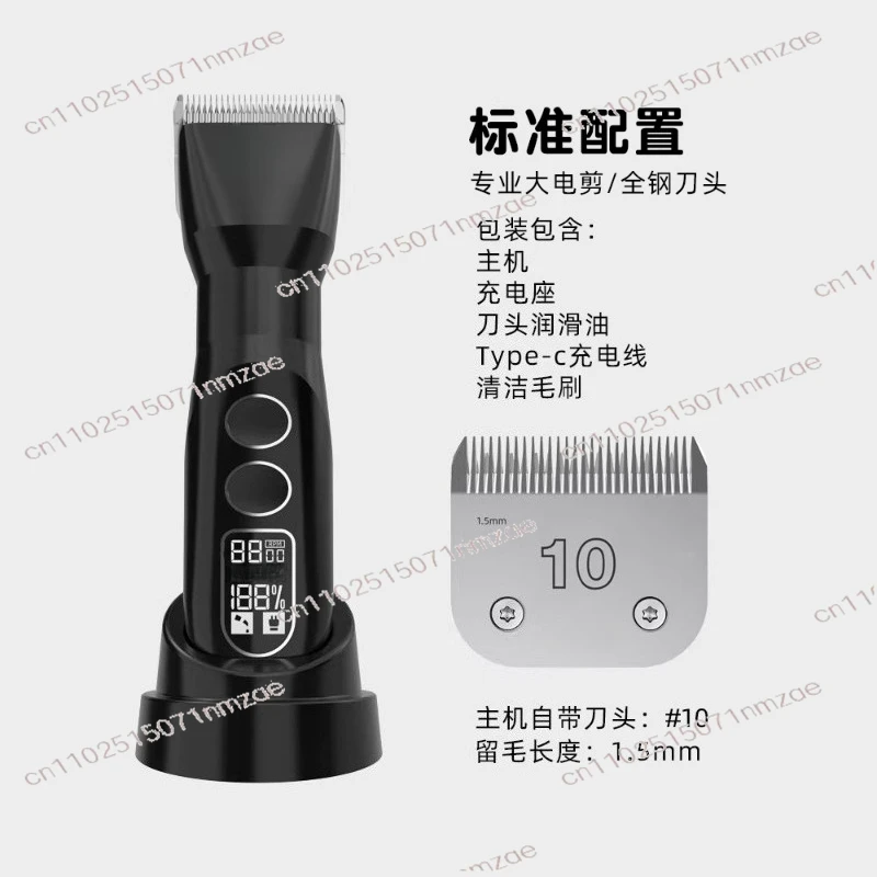 

Pet Hair Clipper Kit with Blade, Dog Grooming Shaver & Trimming Tool PGC-880 D Series Pet Clipper Machine