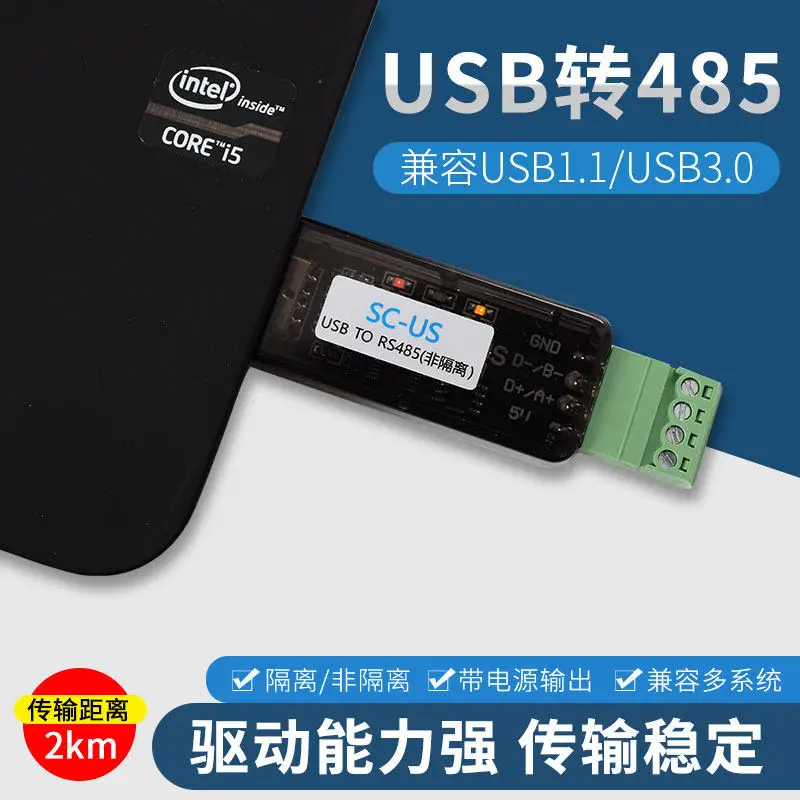 USB To 485 Module RS485 To USB Converter Adapter with Isolation and Lightning Protection Industrial Grade SC-US/US +