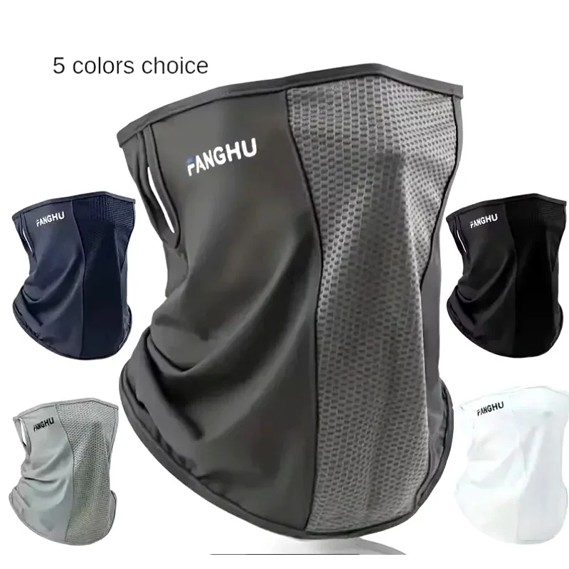 Ice Silk Cycling Mask Summer Anti UV Face Scarf