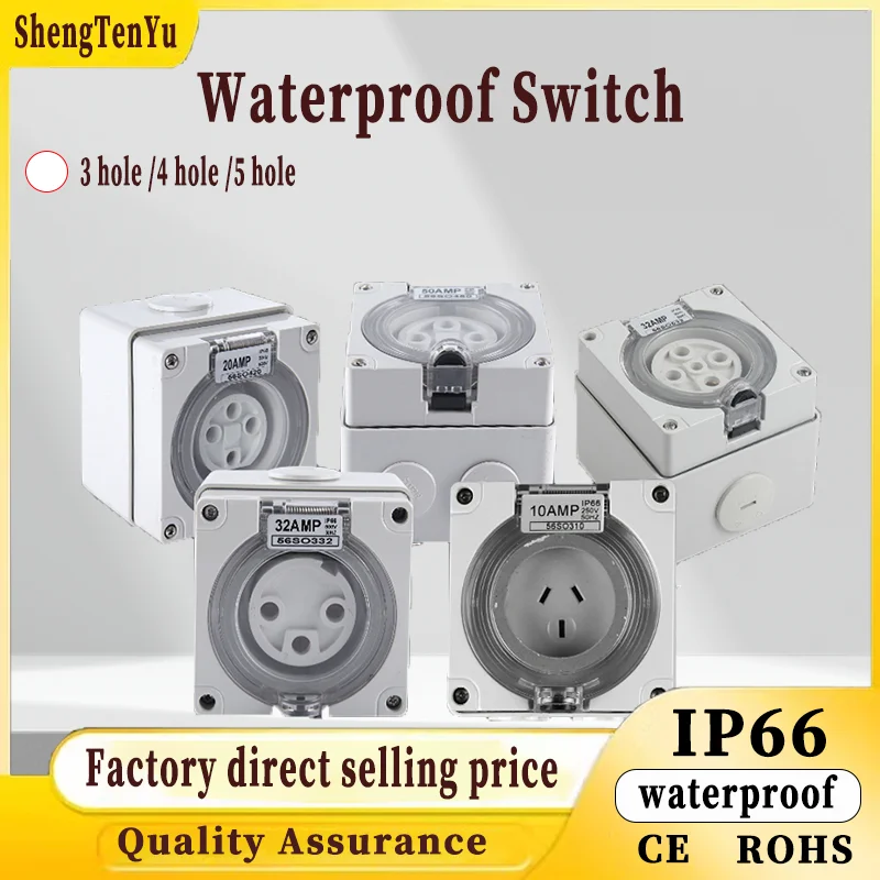 Electronic Industrial Waterproof Socket British Australian Standard IP66 Rainproof 3-4-5 Hole Outdoor Power Socket Box