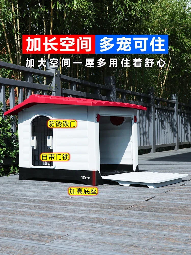 Kennel Outdoor Rainproof Outdoor Large Dog House Summer Waterproof Dog House Stray Cat Nest All Seasons Dog Cage