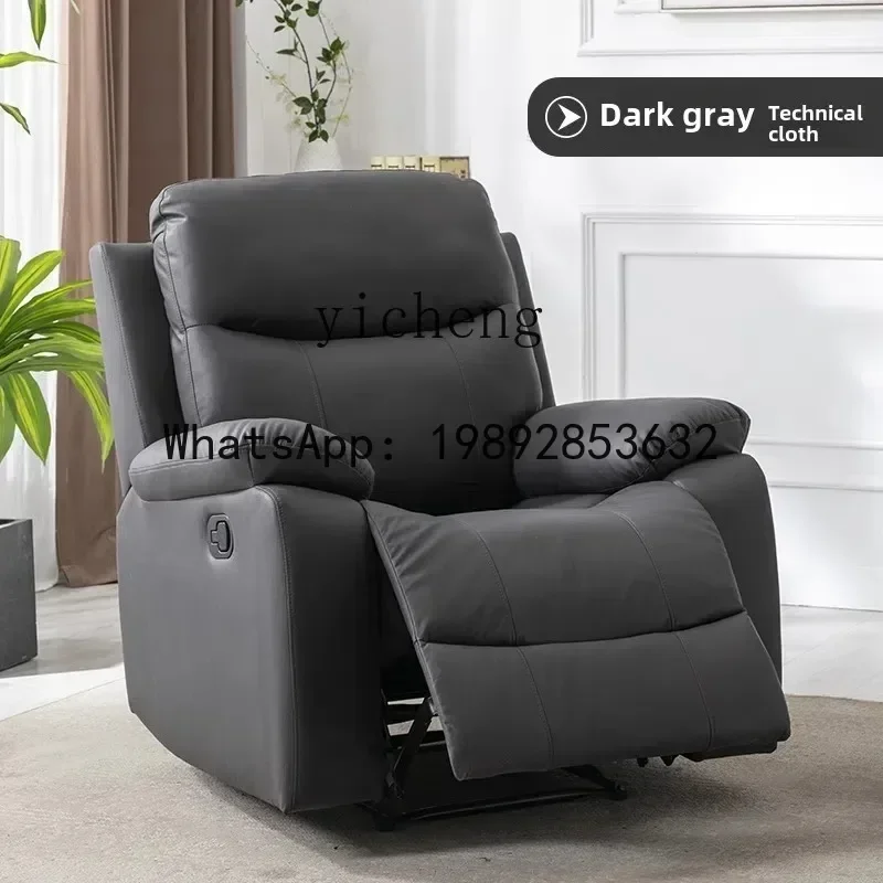 S1  single sofa head sofa lunch break manicure recliner