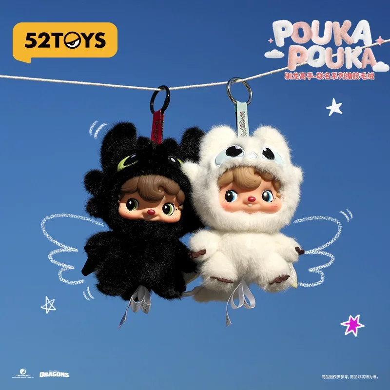 52Toys Celebrity Style Poukapouka Plush Pendant  Trendy Collectible Soft Toy Bag Decoration Hanging Ornament