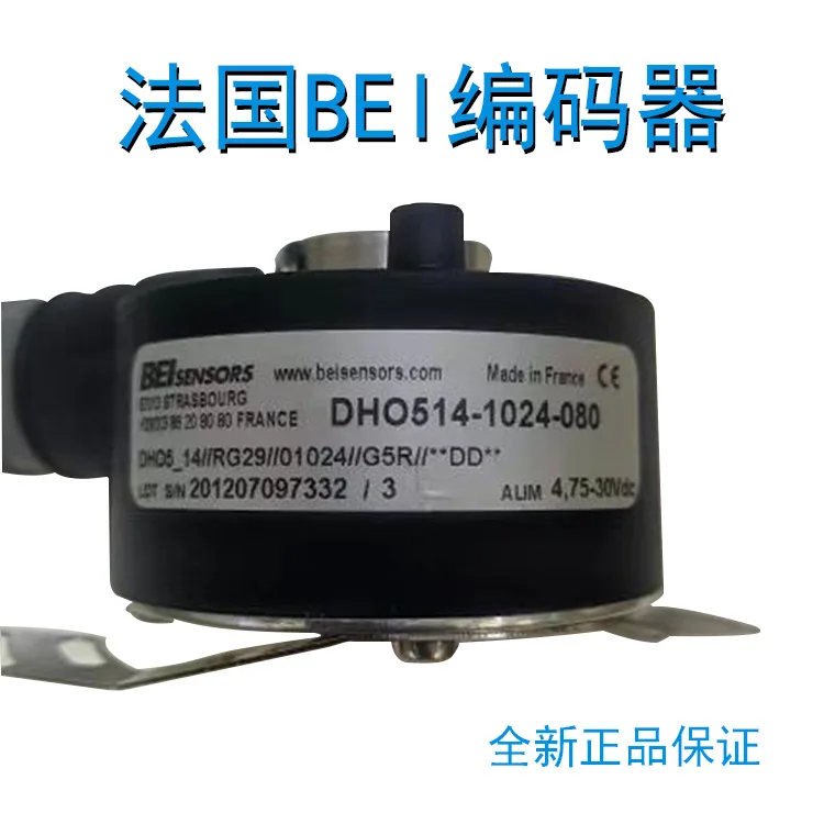 2025 Spot Supply، جهاز تشفير Adick BEI DHM510-1024-001 أصلي، والسعر ممتاز.