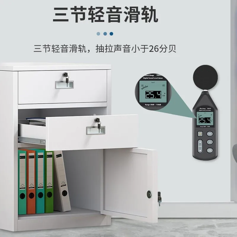 Office low cabinet with lock movable cabinet, drawer storage cabinet, password locker