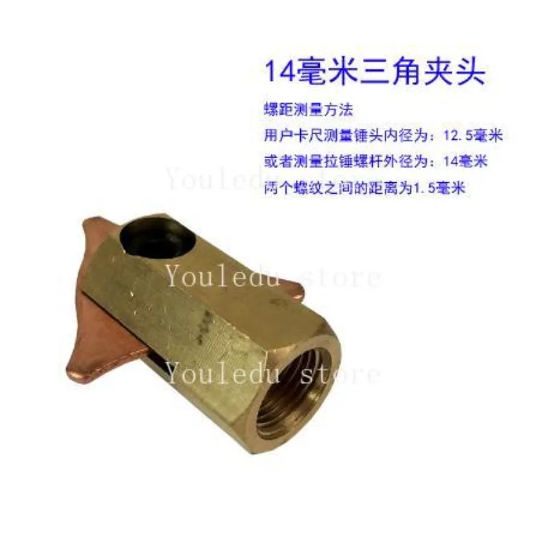 Dent fix pulling sliding hammer clamp Tip car spot welding triangles holder accessories body repair tools removal puller welder