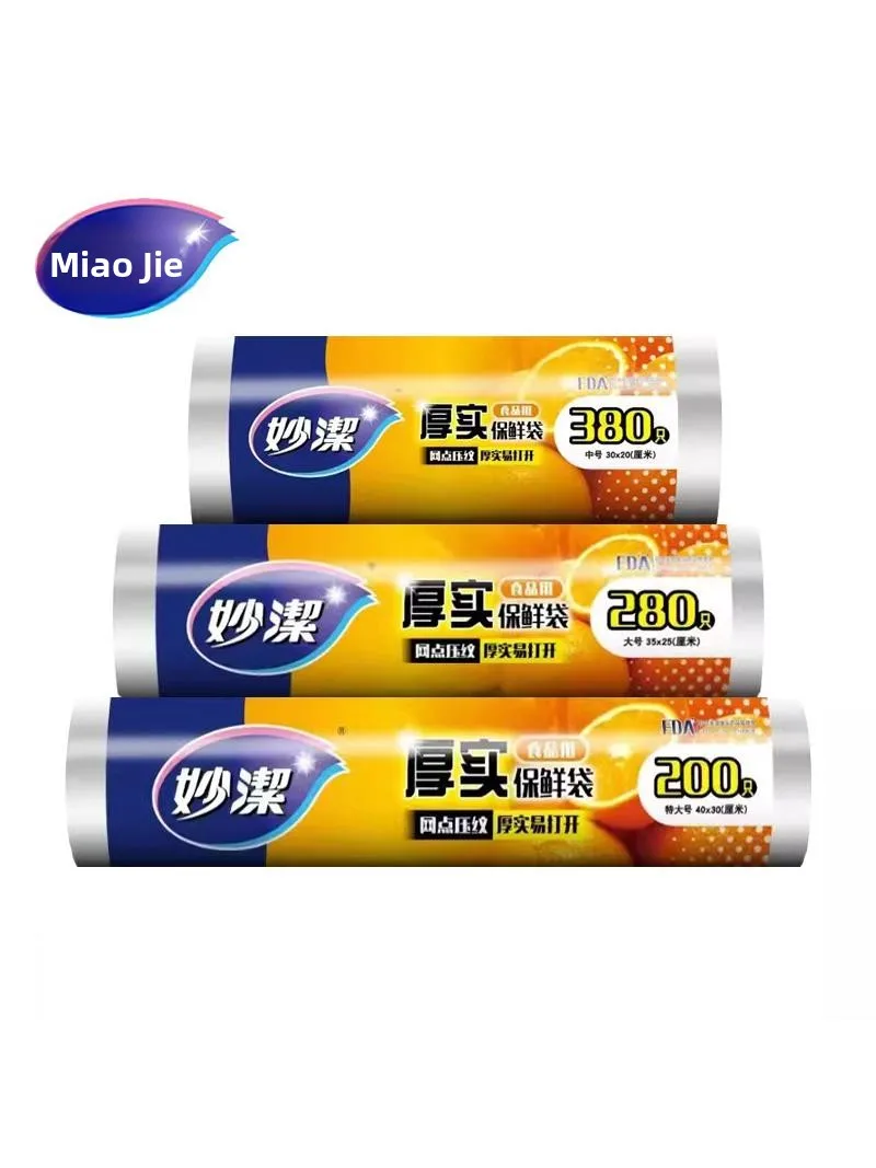 厚手の鮮度保持バッグ-キッチン冷蔵庫冷凍用-耐熱-大型ロール-食品保存袋