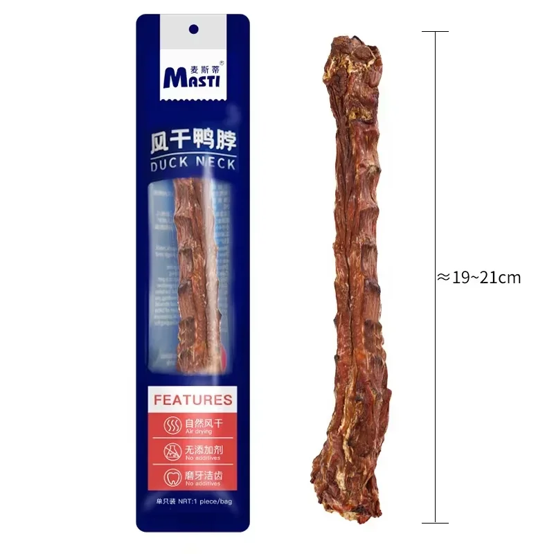 Dog Snacks Air Dried Duck Neck Dog Chew Training Food Tooth Cleaning Bone Molar Bite-resistant Dog Snacks Puppy Molar Stick