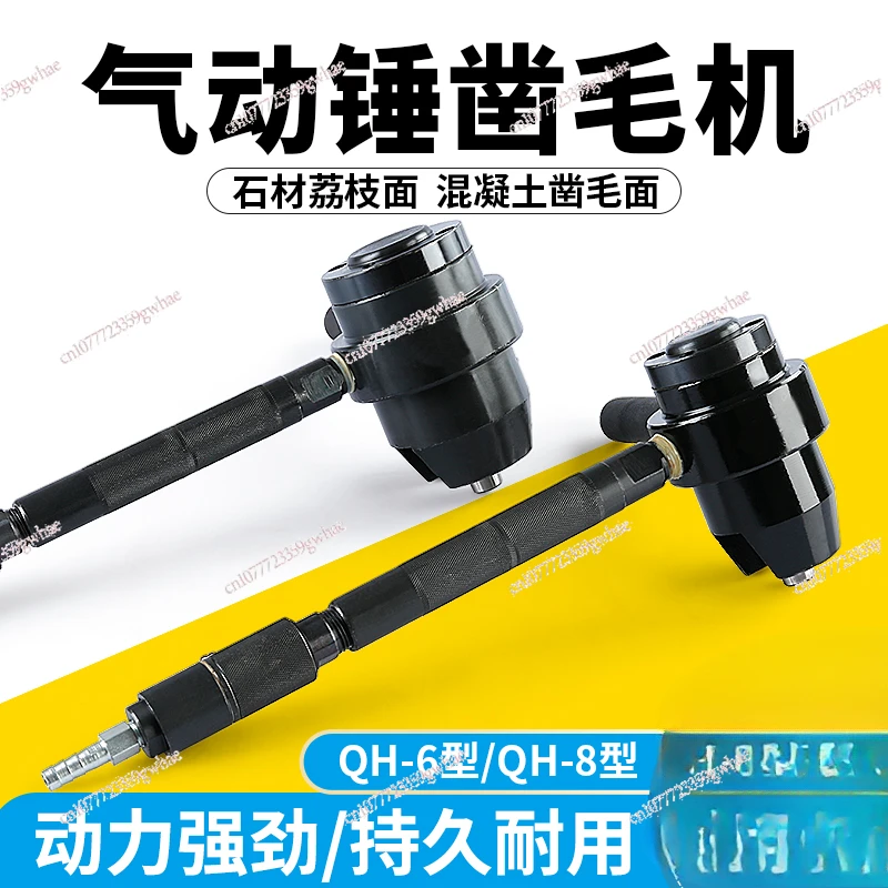 Impact air hammer Strong chisel machine Hand-held air hammer