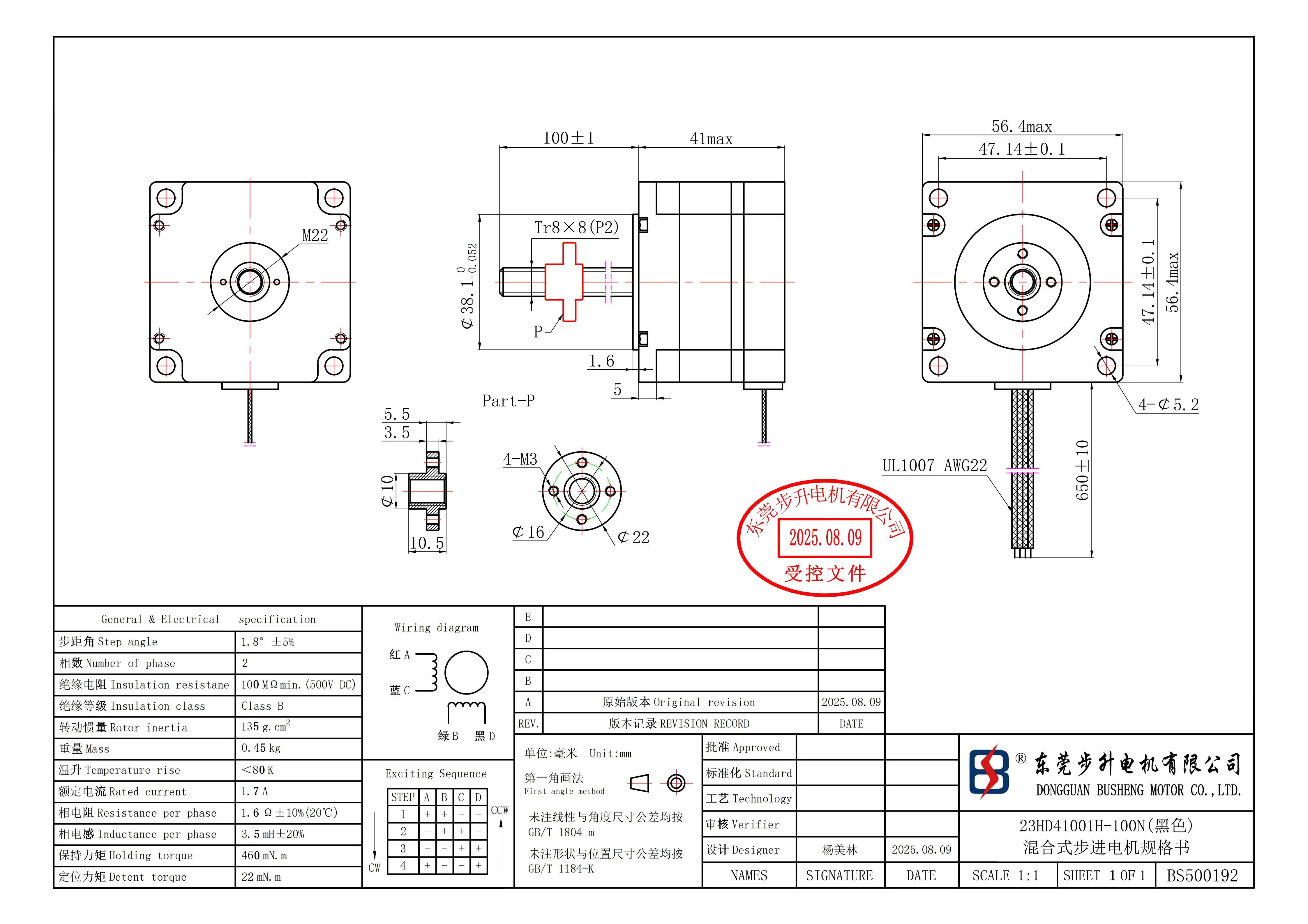 Nema23 Stepper Motor 23HD41001H-100N 1.7A 0.46N.m 1.8 Degree Resolution for 3D Printer Monitor DIY CNC Engraving Machine