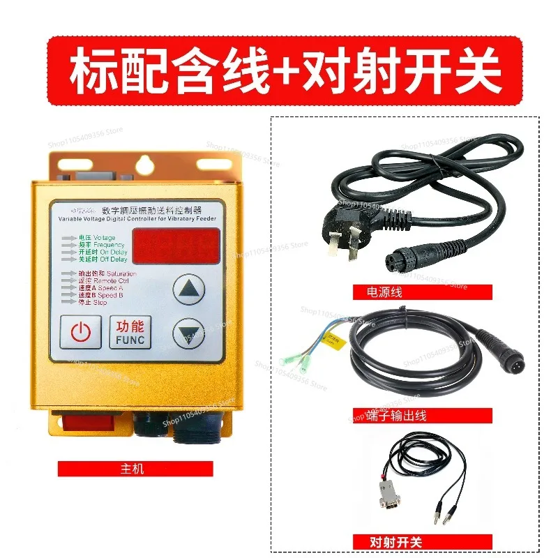 SDVC20-S Intelligent Digital Voltage Regulator Vibration Feeding Controller Full Feed Air Stop Governor