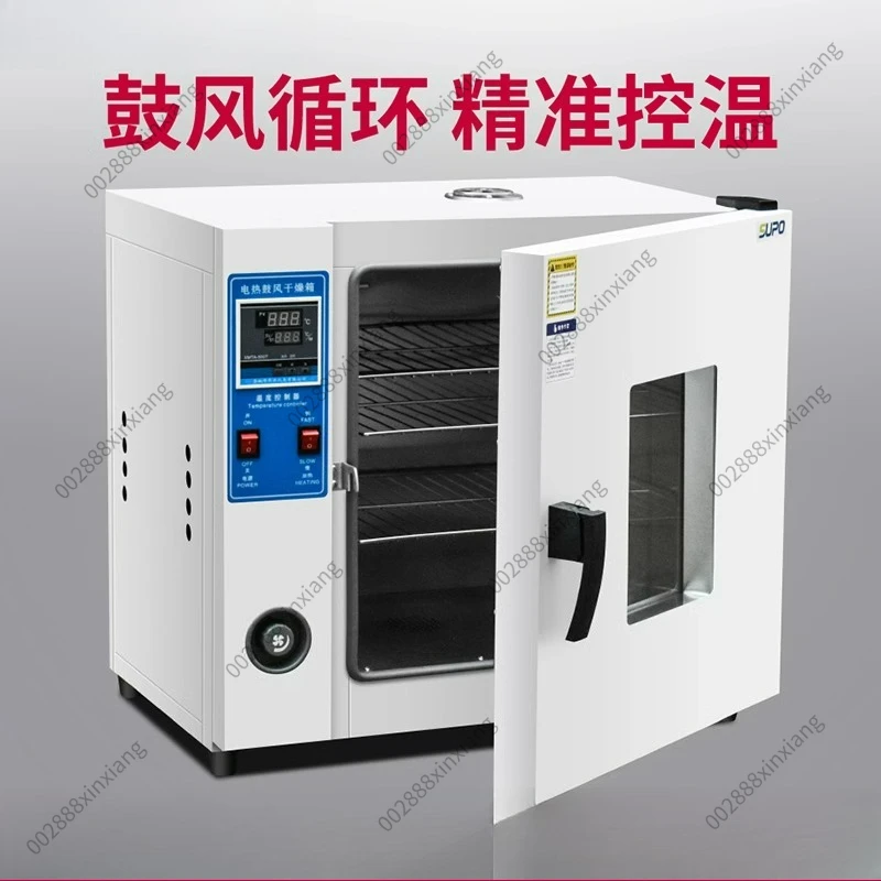 42 Liter Electric Constant Temperature Blast Drying Oven, Headlight Laboratory, High-temperature Small Industrial Dryer