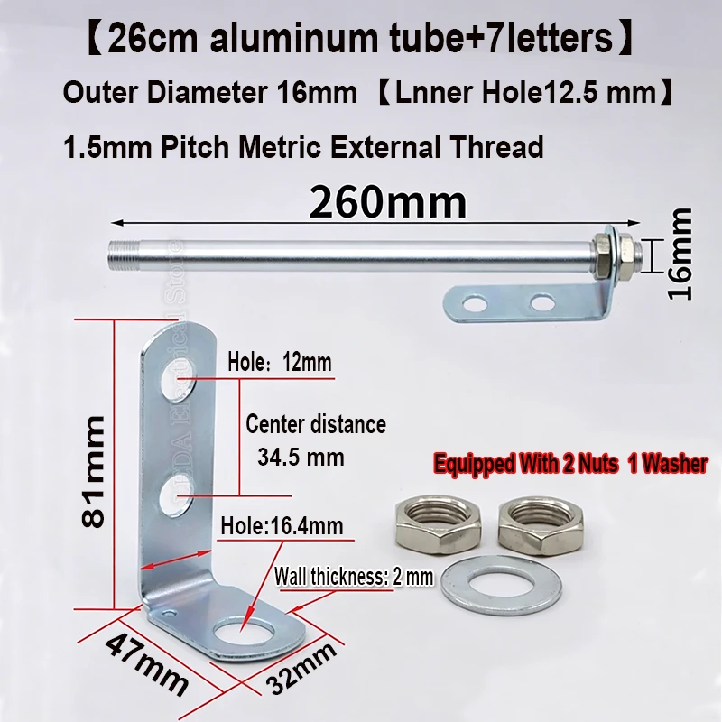 1Pcs 16mm Threaded Warning Light 7-shaped Bracket Circular Tube with Lengths of 5cm, 20cm, 50cm, and 100cm Aluminum Rod