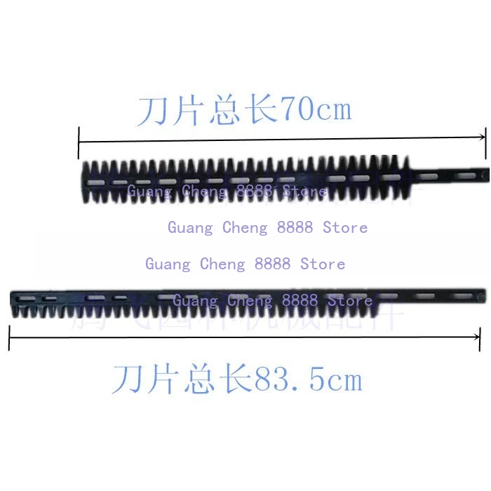 Hedge Machine Blade Suitable for Komatsu 6010/7510 Hedge Machine Edge Trimmer Saw Blade, Fence Machine