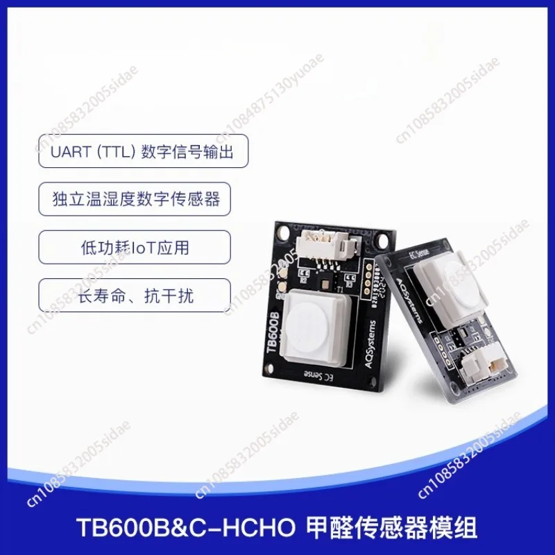 

100% new original EC sensor TB600B- HCHO-5PPM gas detection digital module with multiple range options TB600B- HCHO