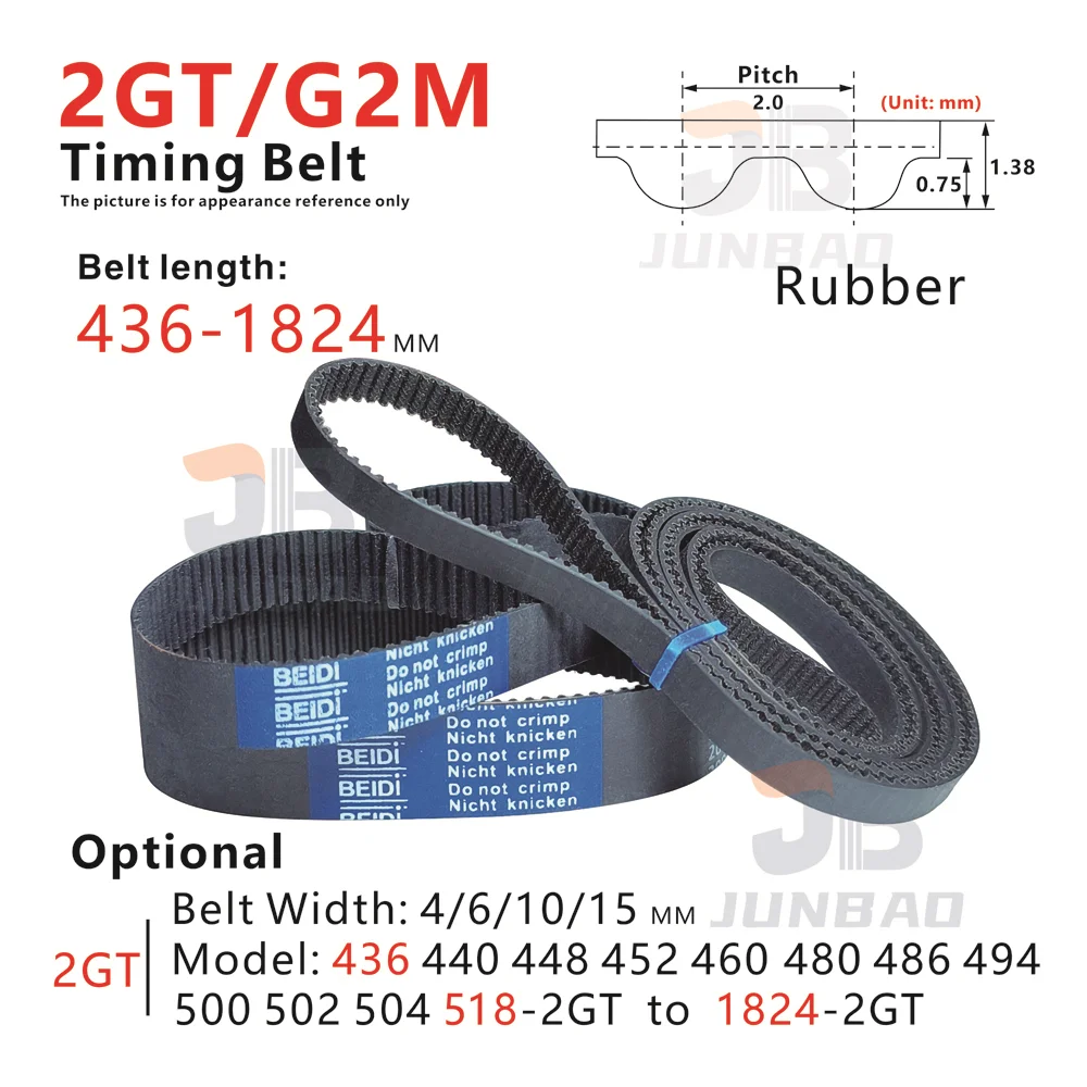 

436-1824mm, 2GT Timing Belt , form 436-2GT to 1824-2GT , for DIY/CNC/3D printers and other drives. G2M Synchronous toothed Belt