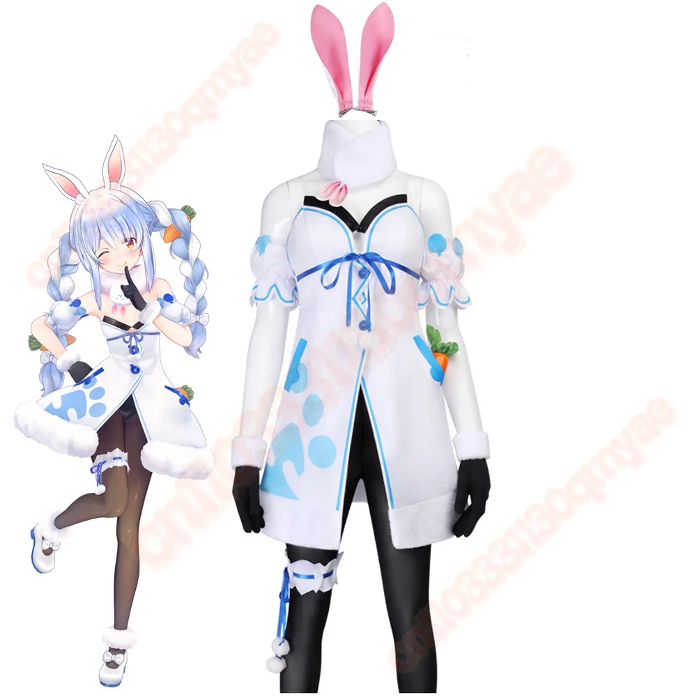 

VTuber Used Pekora Cosplay White Dress Uniform Hololive Fantasy Bunny Girl Ear Costumes Halloween Outfit All Set for Woman