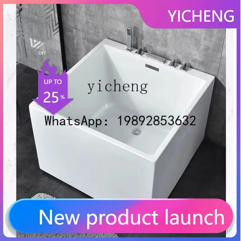 EE  Square Bathtub Mini Small Unit Independent Deep Sitting Soak Double Household Adult Bathtub
