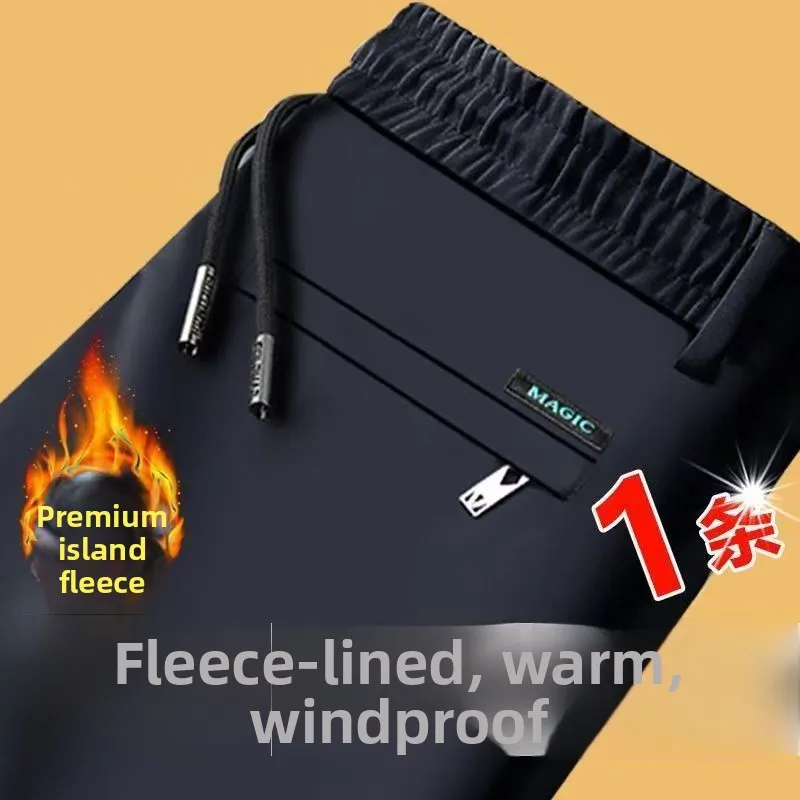 Loose Elastic Waist Casual Pants Men's Thiened Fce Lined Anti-Wrinkle Sports Trousers Autumn Winter Long Polyester