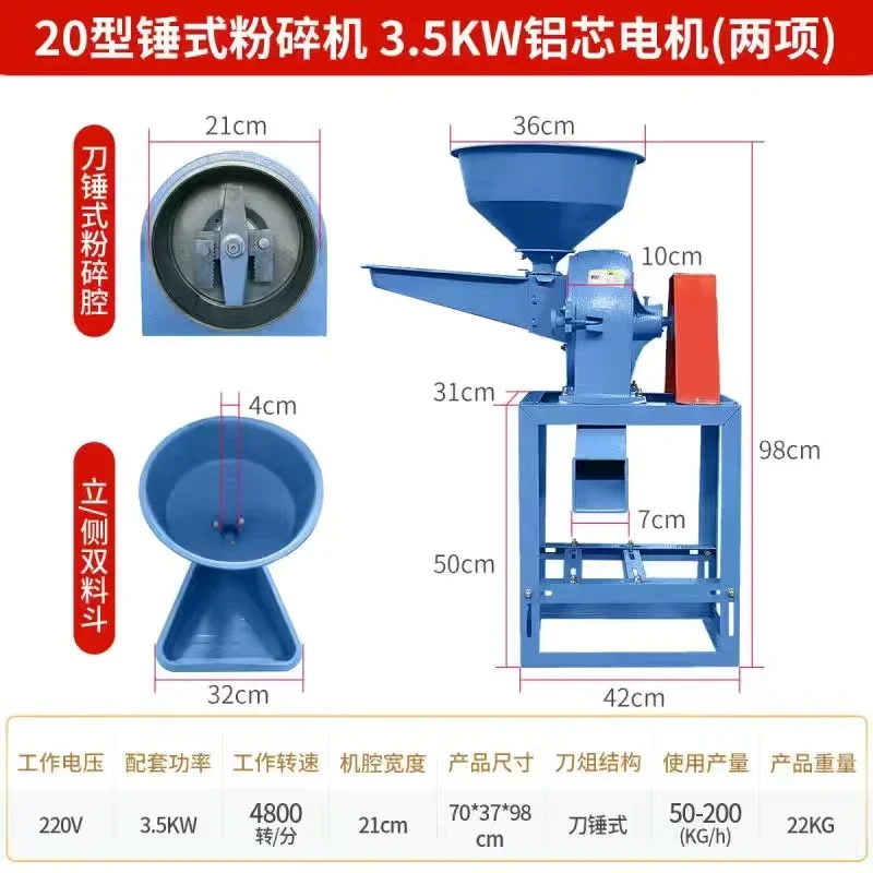 Animal Chicken Feed Pellets Grinder Grain Maize Corn Wheat Flour Crusher Grinding Machine Chili Pepper Powder Crushing Machine