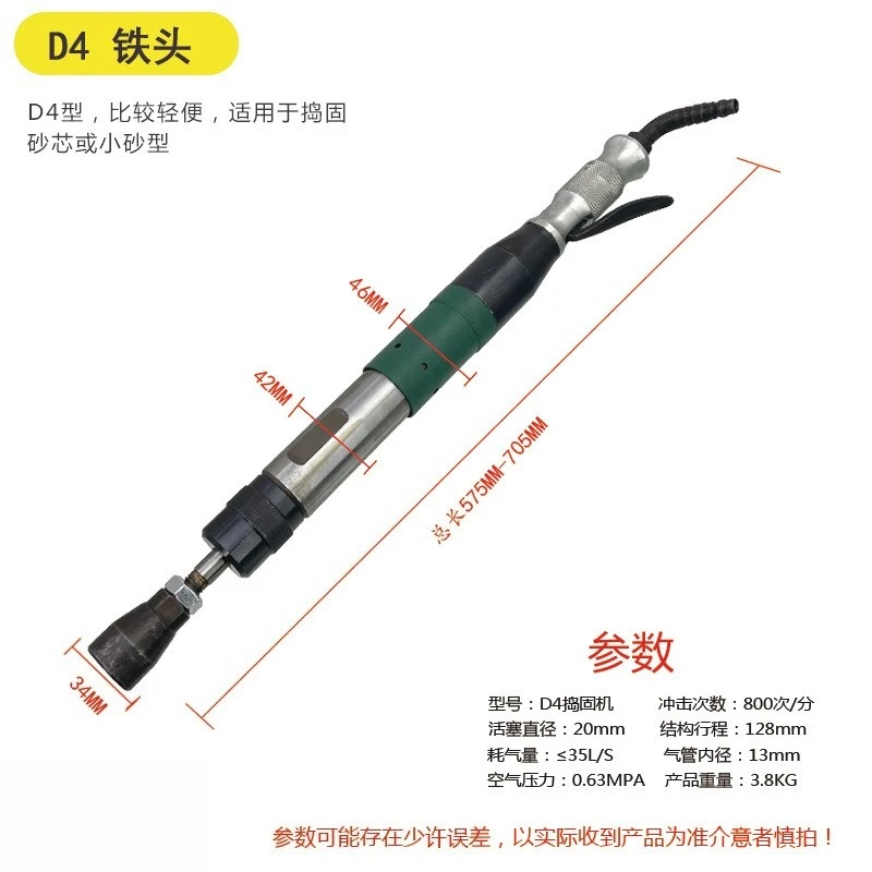

Industrial Grade Pneumatic Tamping Machine Laiwei Brand D6 Air Hammer D9 Tamping Hammer D3 Tamping Hammer D4 Sand Turning