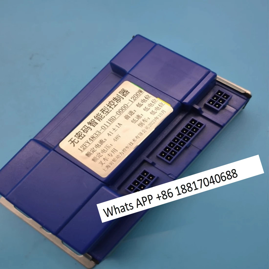 

12FY4833-011BD-000-1200W no password intelligent controller rock platinum truck cattle parts