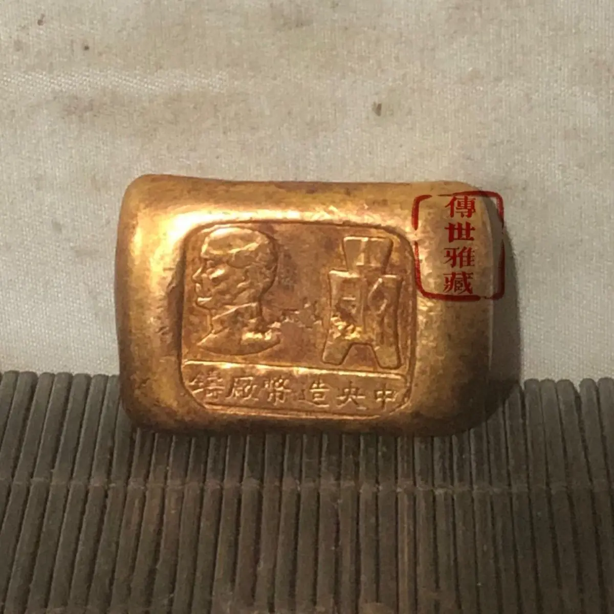 Collection of solid square gold nugget ornaments with gold skin, patina coating, and sun statue made by the Central Mint