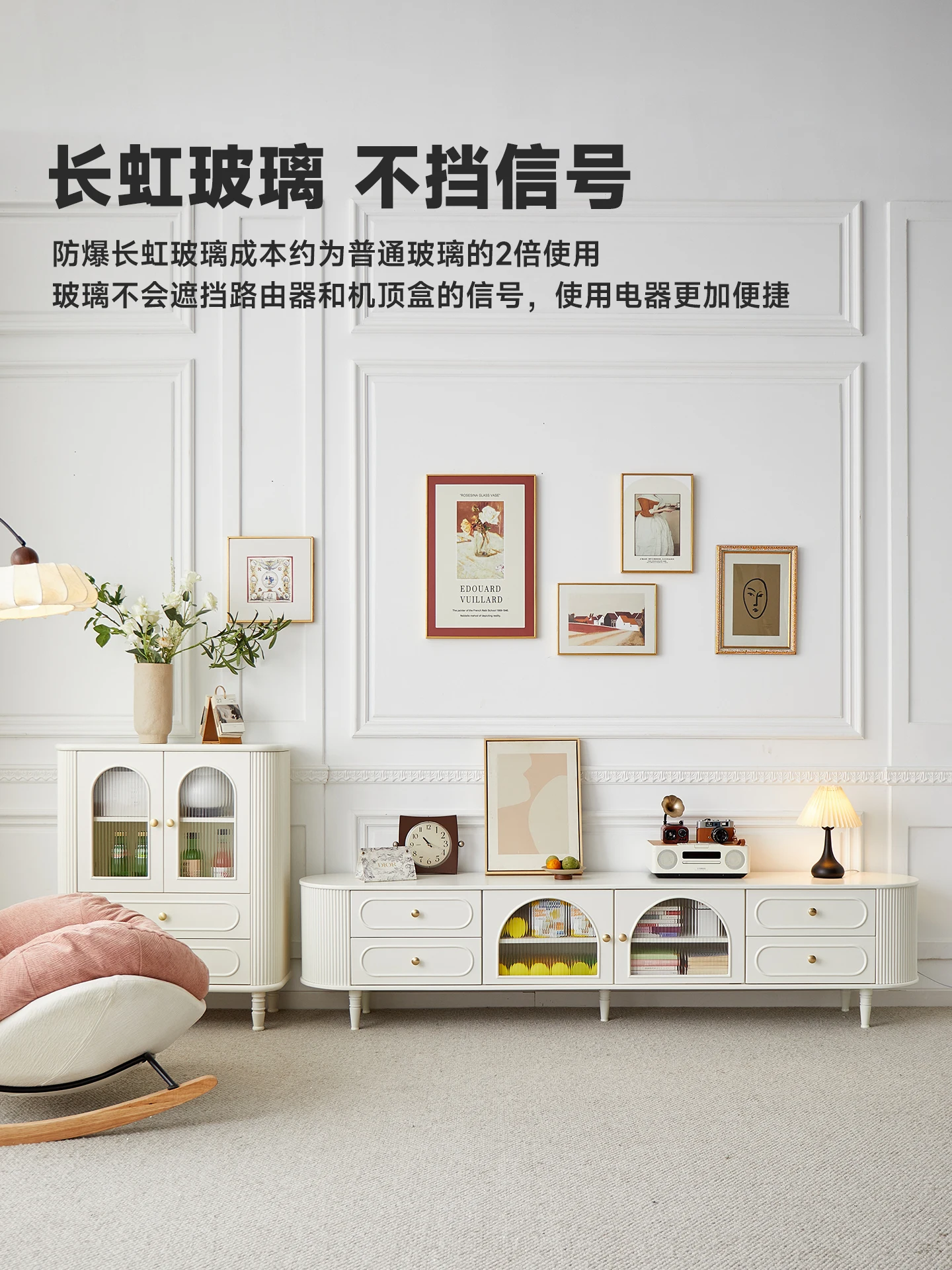 كريم الرياح الطلاء الفرنسي خزانة تلفزيون طاولة القهوة مزيج تشانغهونغ الزجاج الخفيف الفاخرة الحليب الأبيض الخشب الصلب خزانة تلفزيون طويل القامة #3