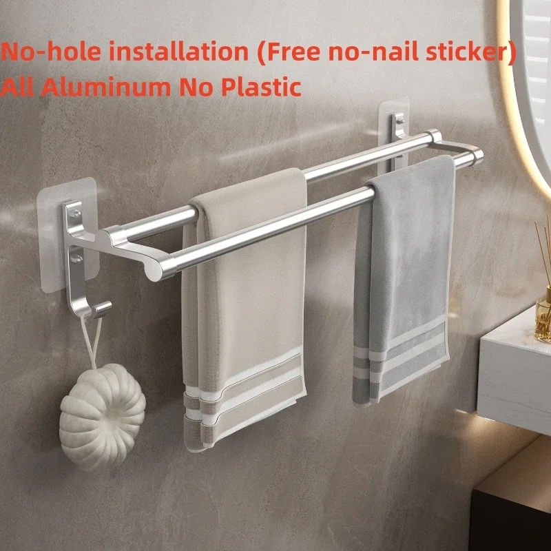 

Space Aluminum Towels Rack Stand with No Drill Bathroom Towel Holder Bathroom Supplies Organizer and Accessories Towel Bar Rail