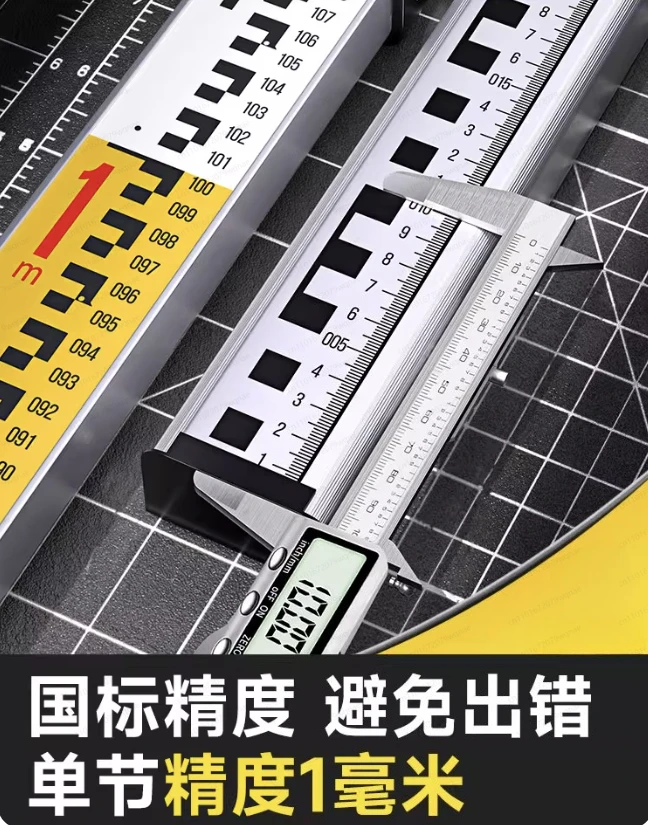 Tower Ruler 5-Meter… - image