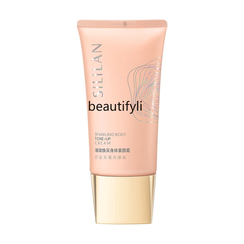 Body face cream, moisturizing, moisturizing, hydrating and brightening