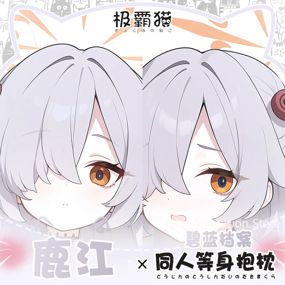 الأزرق الأرشيف Itagaki Kanoe أنيمي Dakimakura هينغ الجسم المخدة وسادة Otaku بطانات السرير تأثيري المعانقة كيس وسادة هدية