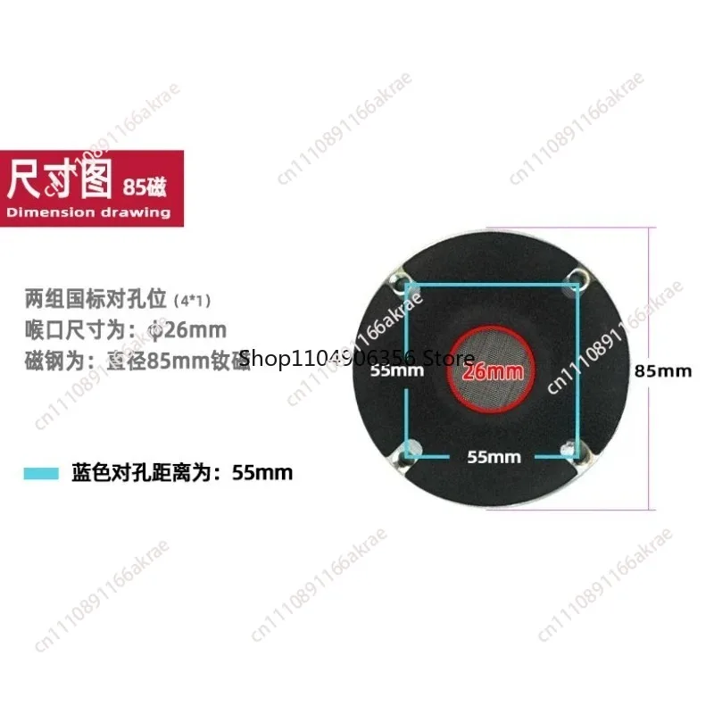 for LPS treble driver neodymium magnetic professional horn stage treble driver head 44.4mm voice coil 44 core tweeter