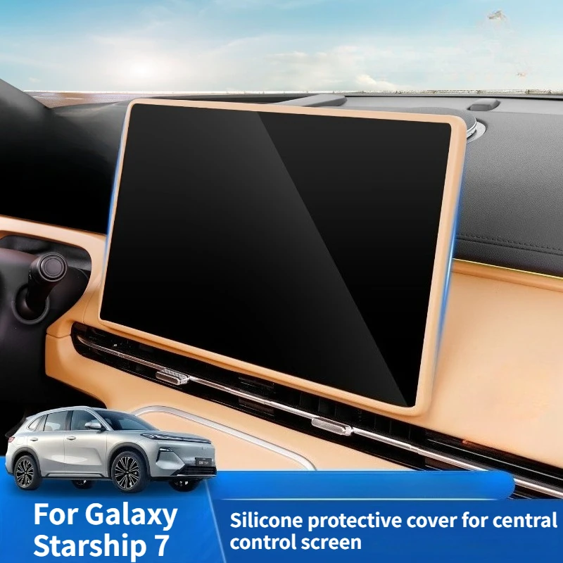 For Galaxy Starship 7 All-in-One Dashboard Protector Soft Silicone Anti-Scratch Cover for Touch Screen & Frame