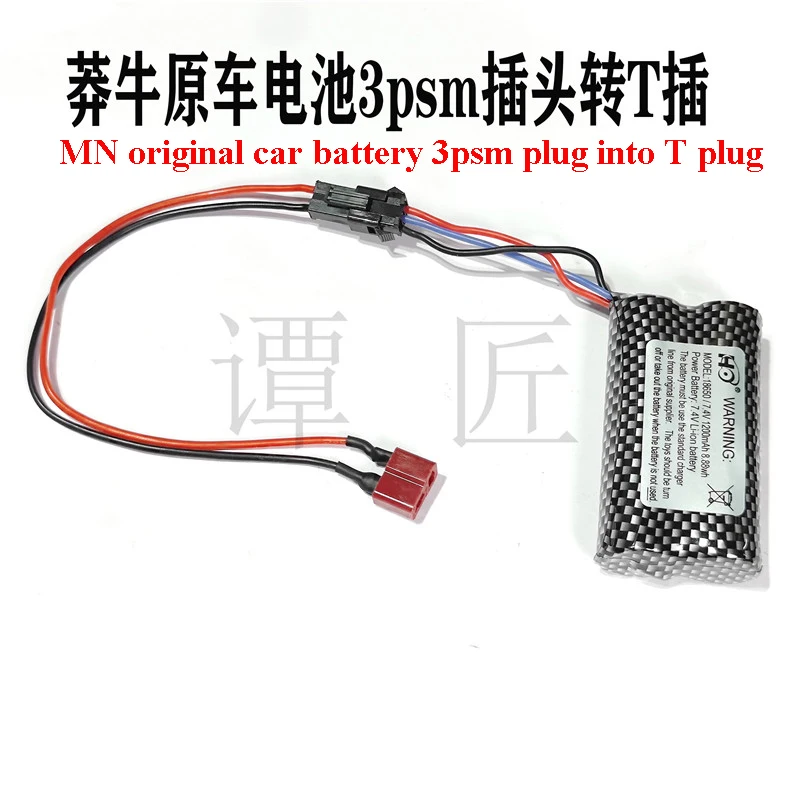 Mn Model Rc Remote …