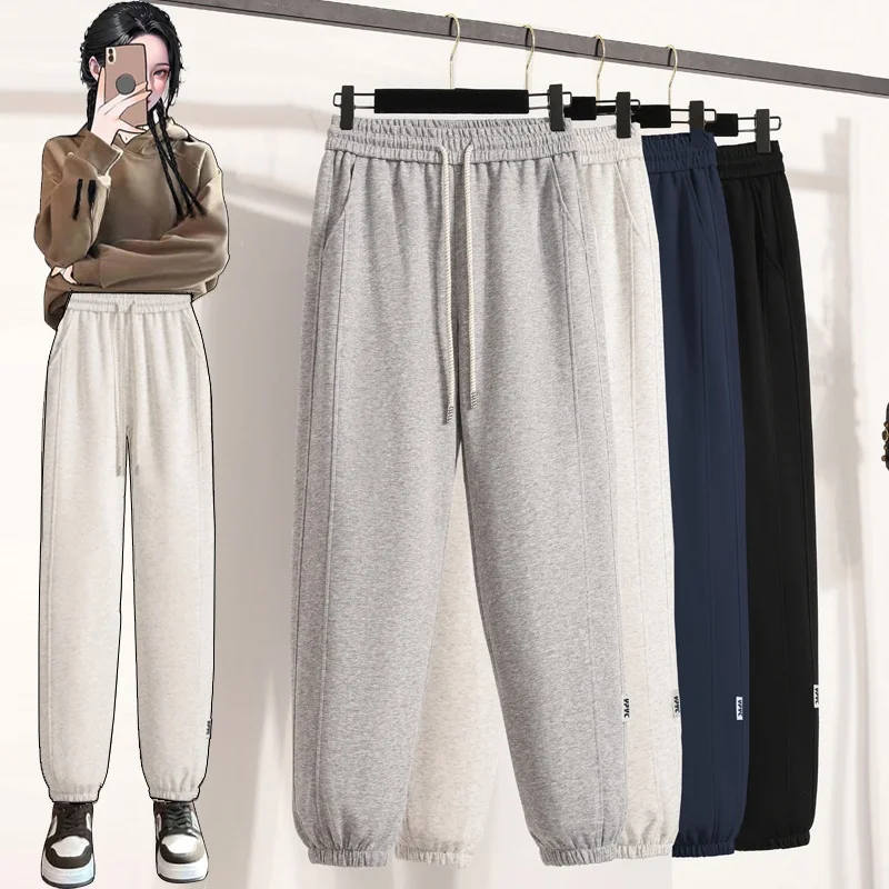 

Женские повседневные спортивные брюки свободного кроя, весна 2026, с высокой талией, эластичные, трикотажные, из смесового хлопка и полиэстера, шаровары, с эффектом похудения