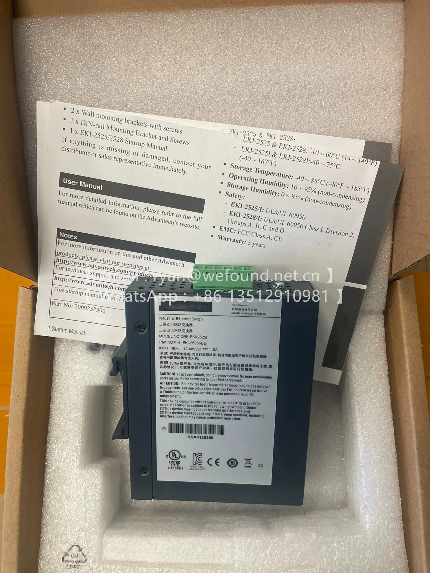 EKI2525I EKI-2525I-BE  EKI-2525I 5 port 10/100Mbps Unmanaged FE Switch Wide Temp.